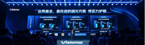 布：小米、vivo、荣耀、OPPO、传音、小天才等纷纷出席龙8long8国际唯一网站2024维信诺最新屏幕技术重磅发(图3)